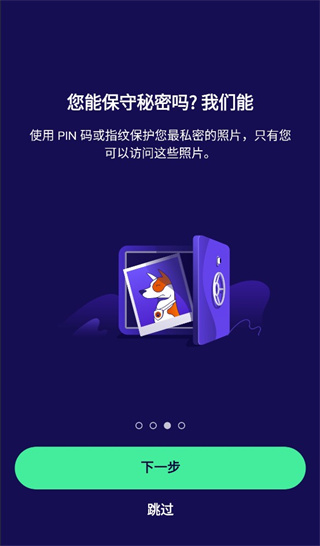 avast杀毒软件(Avast Mobile Security)